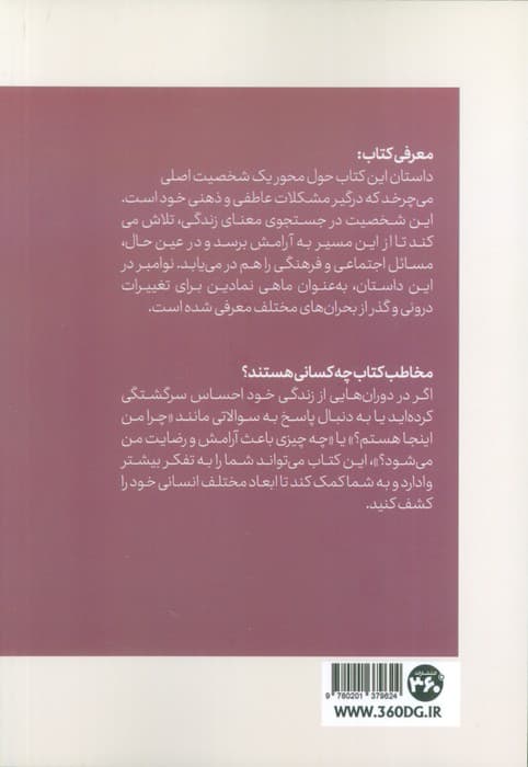 نهمین روز از ماه نوامبر