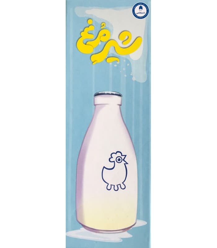 بسته بازی رومیزی کارتی شیر مرغ