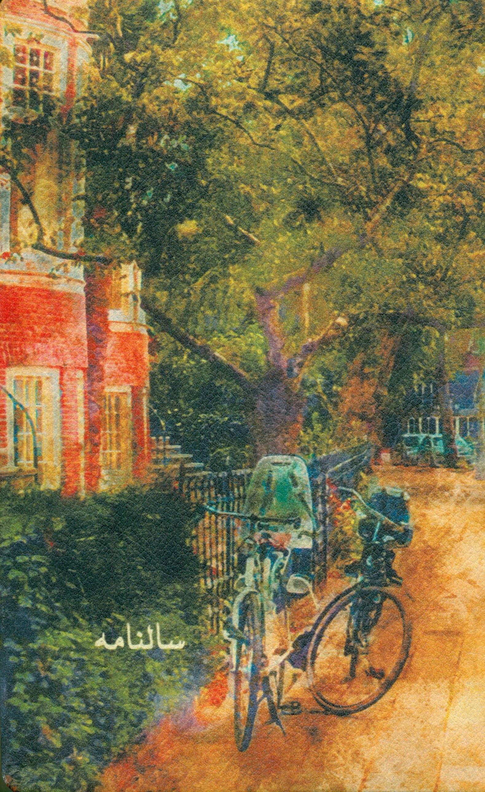 تقویم 1405 رقعی چرم قدیما R1