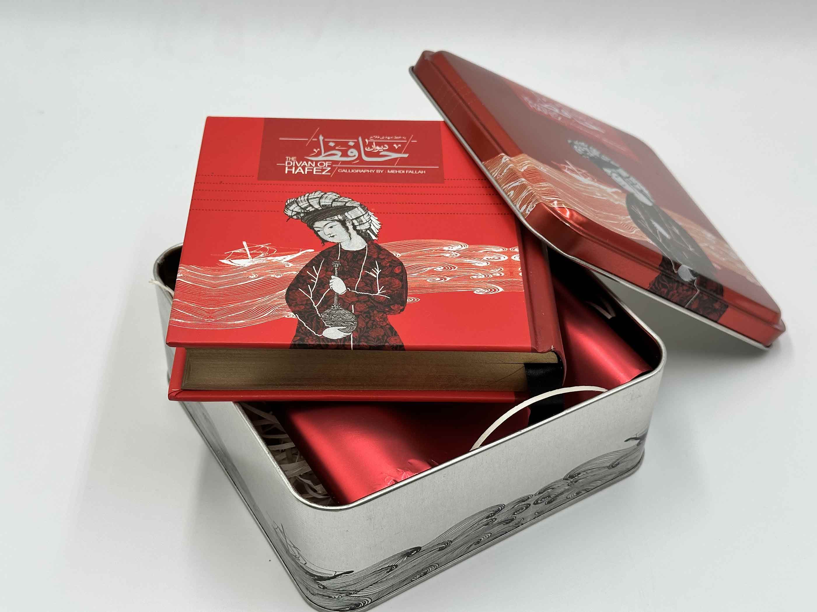 دیوان حافظ (خشتی با جعبه)
