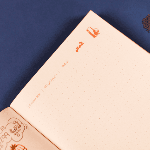 مجموعه سررسید 1405