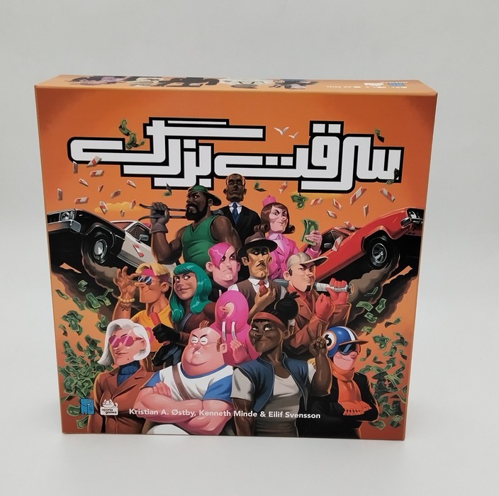 بسته بازی سرقت بزرگ