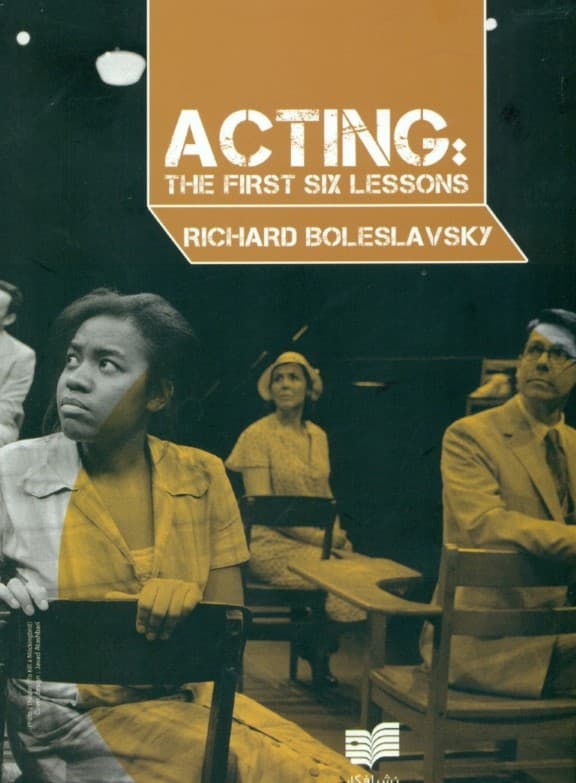 بازیگری (6 درس نخست)