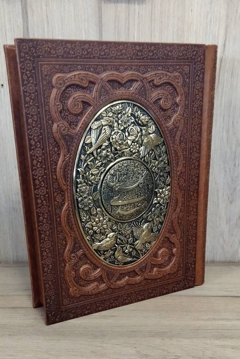 گلستان سعدی (طرح مس برجسته)،(گلاسه،ترمو،معطر،باجعبه)