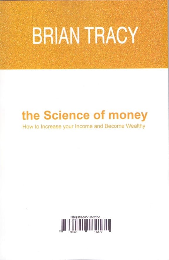 علم پول (چگونه بر درآمد خود بیفزایید و ثروتمند شوید)