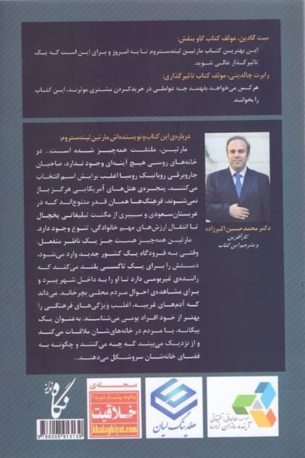 خلق تجارتهای بزرگ با ریزدادهها