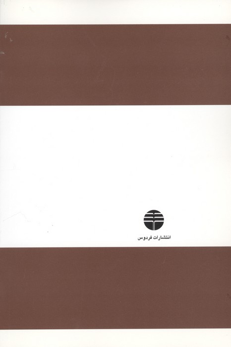 سه تار