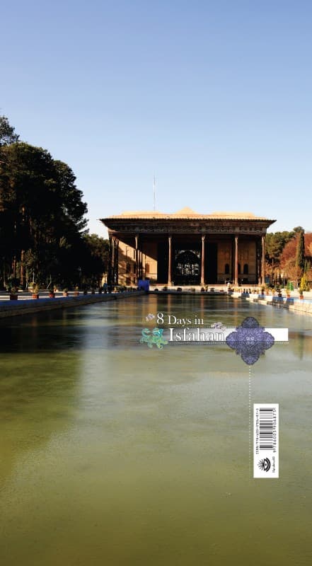 8 روز در اصفهان