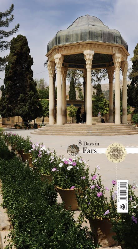 8 روز در فارس