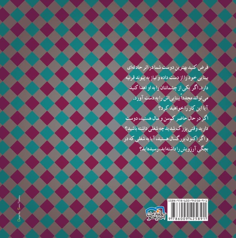 گفتگوهای دور میز شام (350 موضوع گفتگو برای زمان صرف شام)