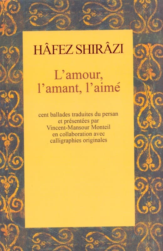 دیوان حافظ شیرازی عشق عاشق معشوق (100 غزل منتخب از دیوان حافظ)