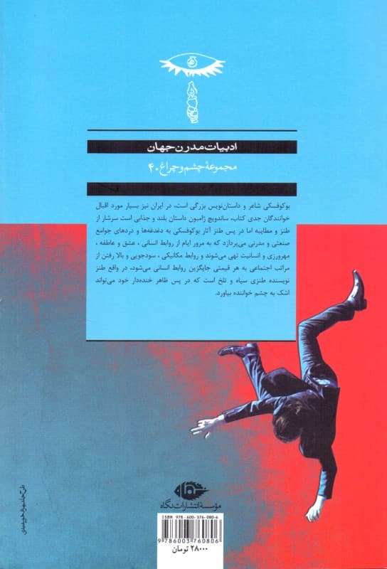 ساندویچ ژامبون