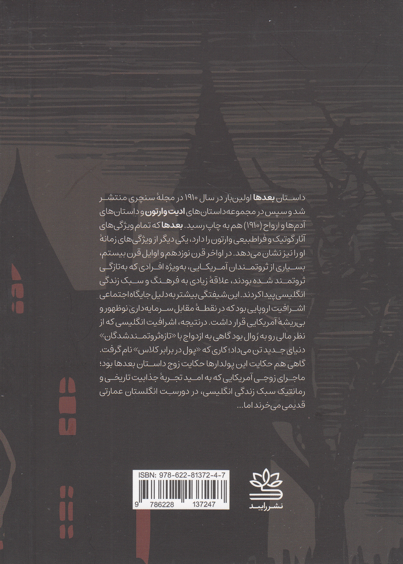 بعدها
