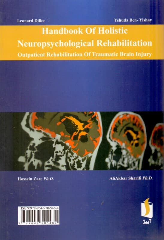 دستنامه توانبخشی عصب روانشناختی کلنگر (توانبخشی سرپایی آسیب مغزی تروماتیک)