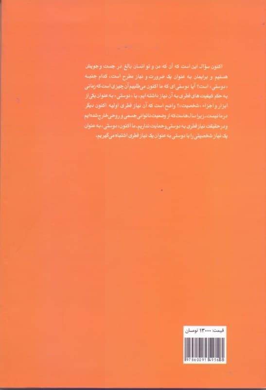 زندگی و مسائل