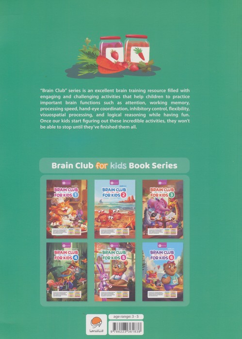 BRAIN CLUB FOR KIDS 5:باشگاه مغز کودکان 5 (زبان اصلی،انگلیسی)