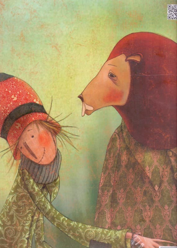 جادوگر شهر از (تصویرسازی)