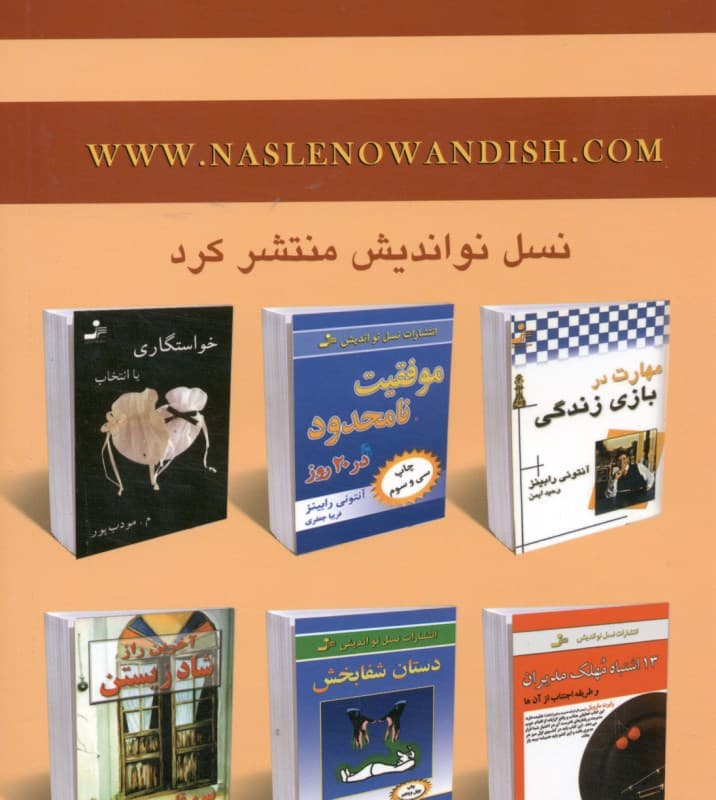 بازگشت به عشق