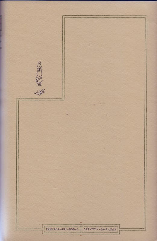 بانگ نی (گالینگور)