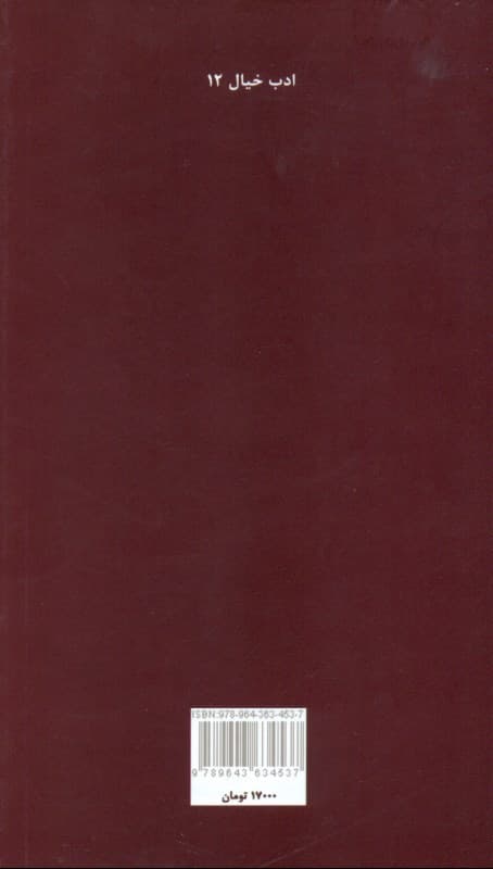 راز فال ورق