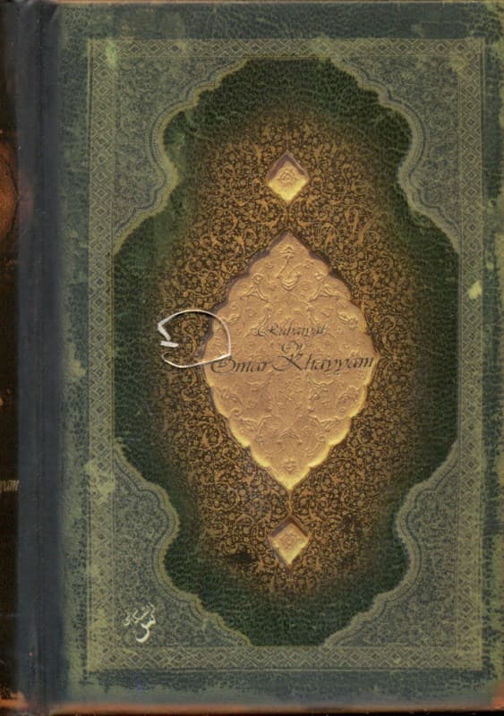 رباعیات حکیم عمر خیام جیبی (با جعبه)