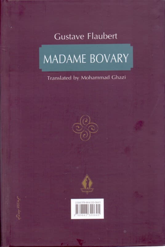 مادام بوواری