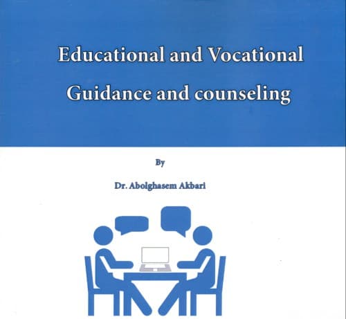راهنمایی و مشاوره تحصیلی و شغلی