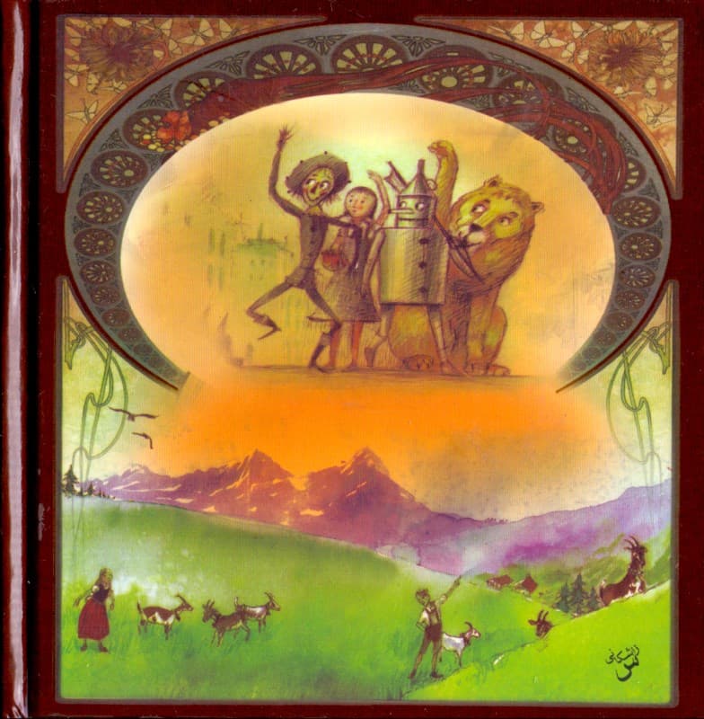 قشنگترین داستانهای دنیا (با جعبه)