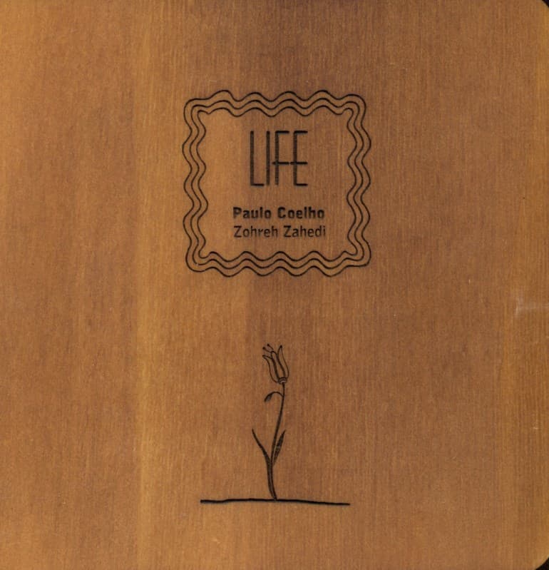 زندگی (چوبی)