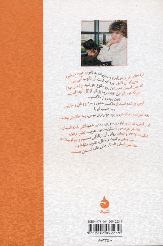 دانوب خاکستری