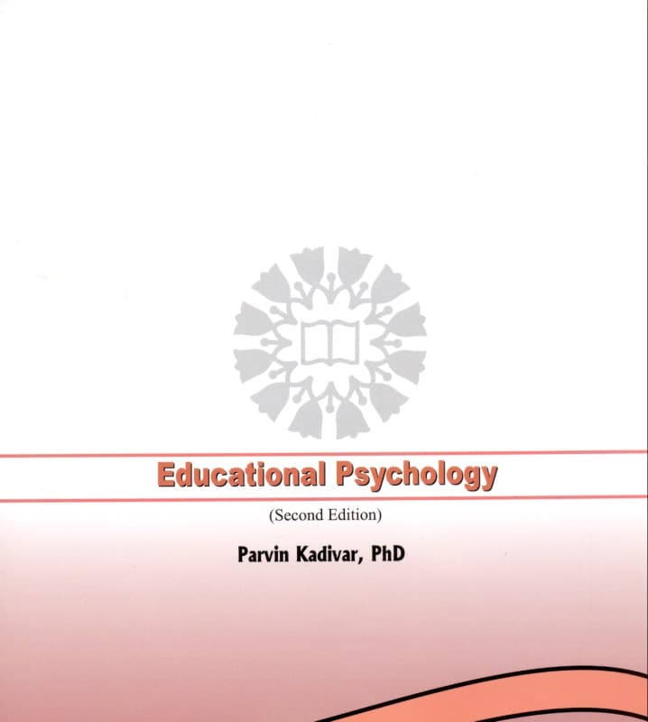 روانشناسی تربیتی