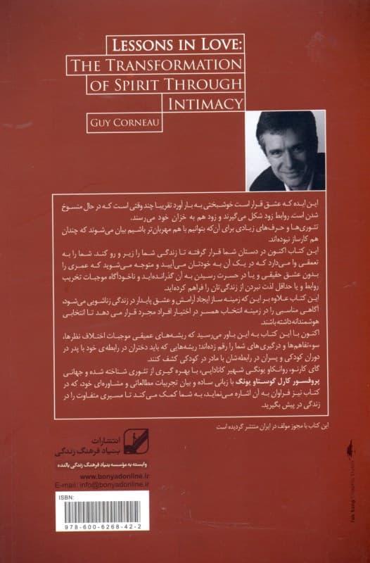 عاشقی یعنی جدایی