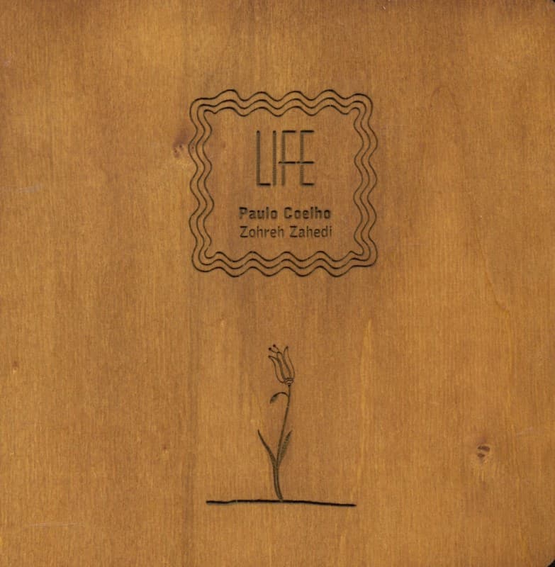 زندگی (چوبی)