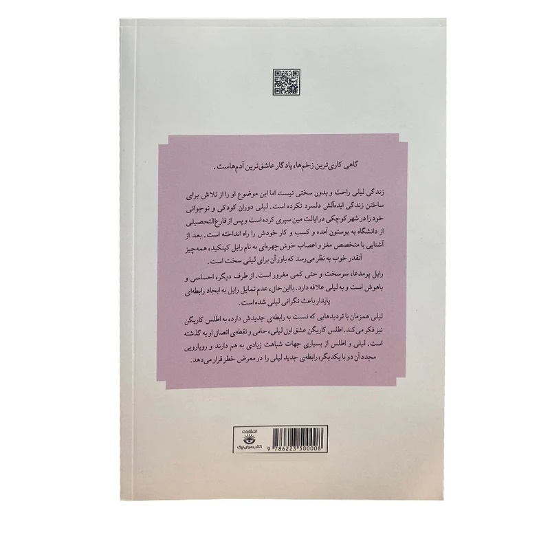 خودمان تمامش میکنیم