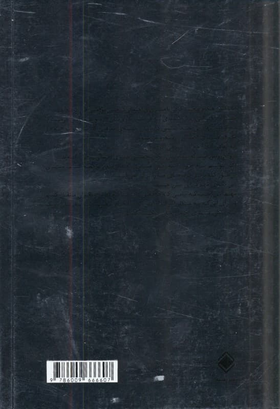 4 رنگ شخصیتی در بازاریابی چندسطحی