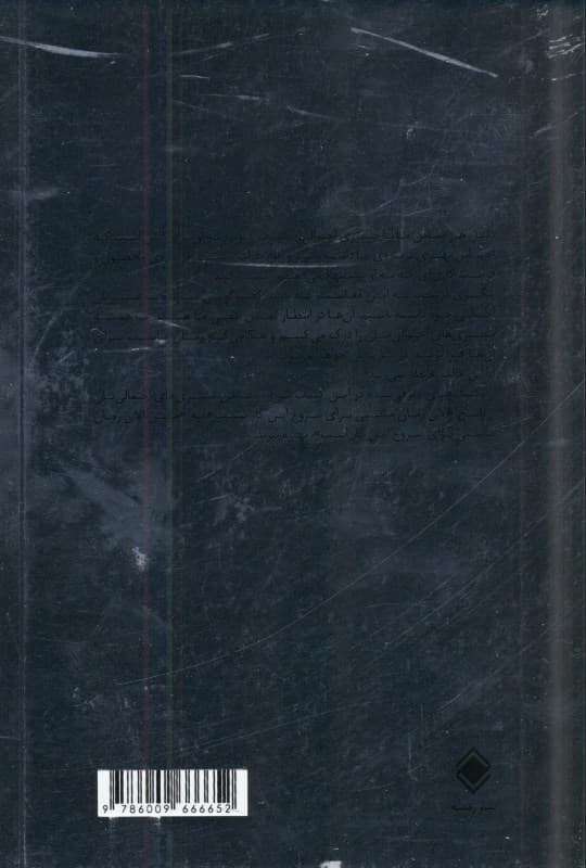 پیگیری در بازاریابی چندسطحی