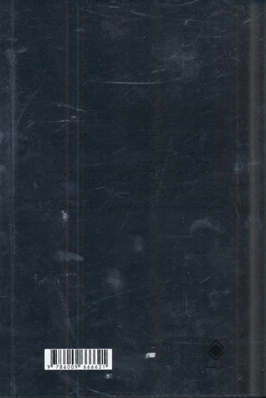 یخشکنها در بازاریابی چندسطحی