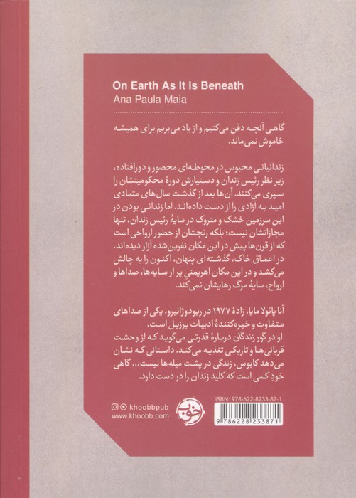 گور زندگان