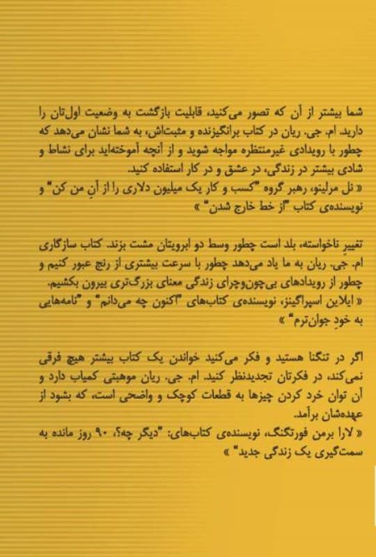 سازگاری (نسخه الکترونیکی)