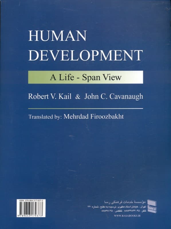 روانشناسی رشد دیدگاه عمری (از دوران جنینی تا پیری)