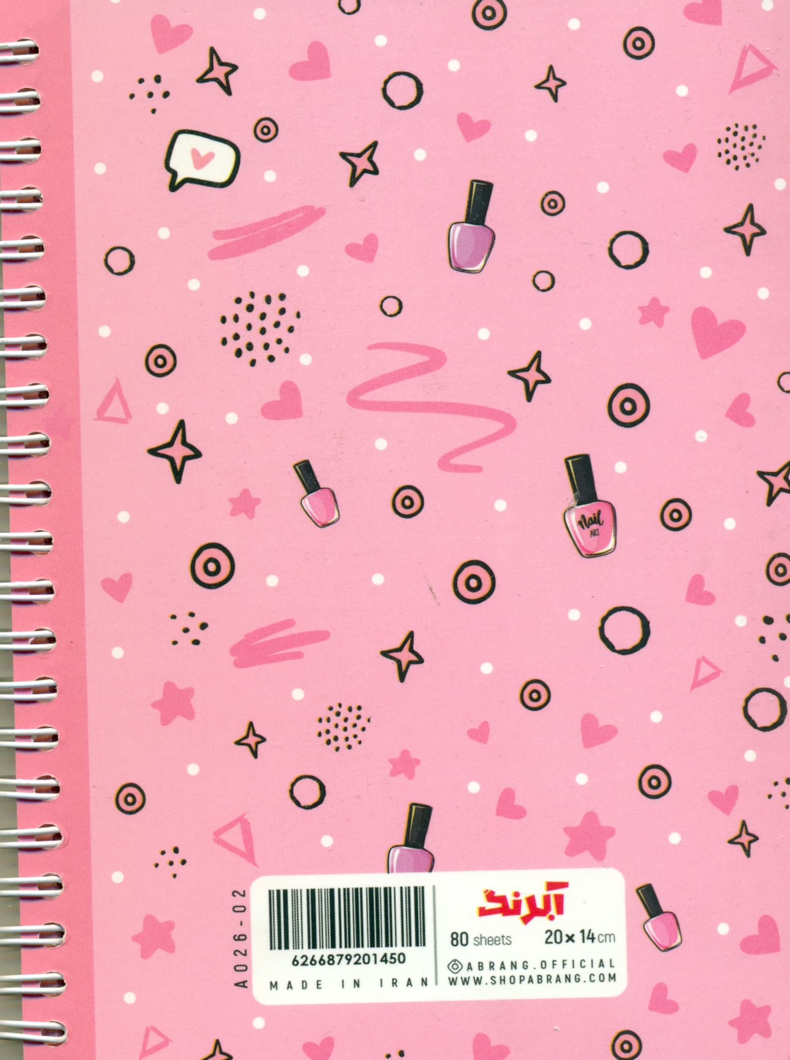 دفتر پلنر نوبتدهی ناخن A5