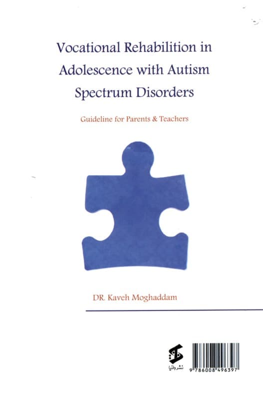 توانبخشی حرفهای در نوجوانان مبتلا به اختلال طیف اتیسم (راهنمای والدین و مربیان)