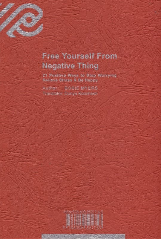 خودت را از اندیشه منفی رها کن (12 روش سازنده برای ترک نگرانیها تسکین فشارهای روحی و شاد بودن)