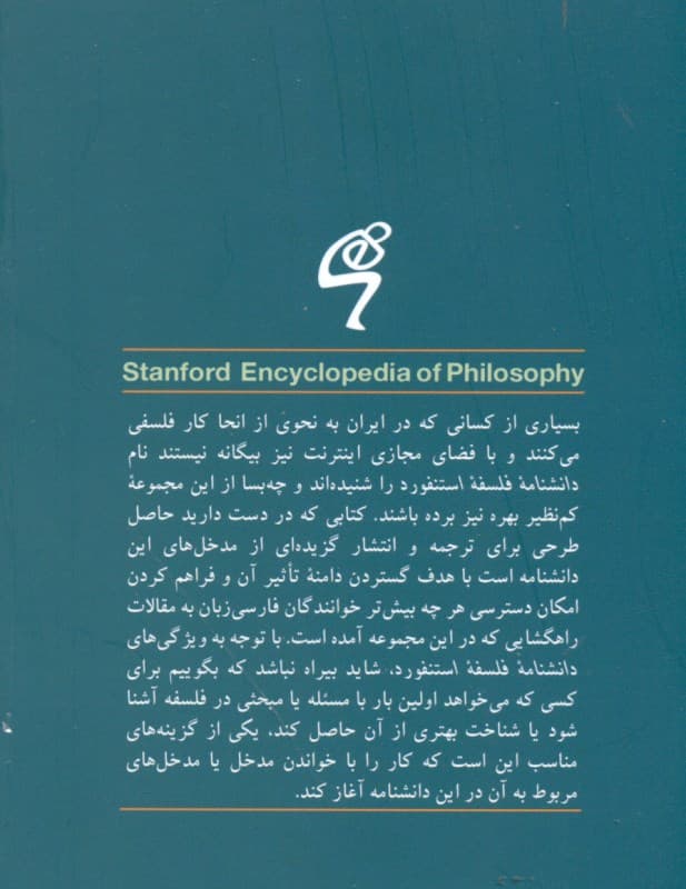 استدلالهای اخلاقی در اثبات وجود خدا