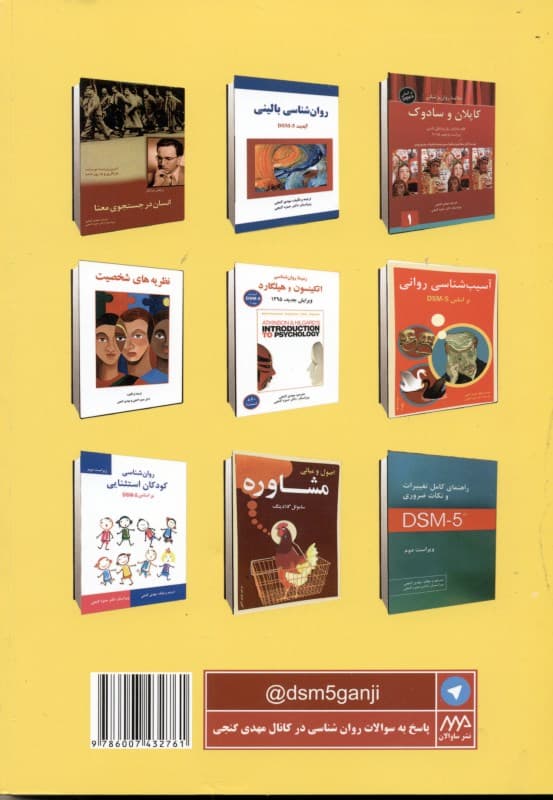 روانشناسی شناختی