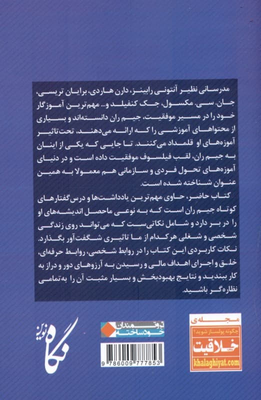 5 قانون پول که باید بدانید (و چند یادداشت دیگر)