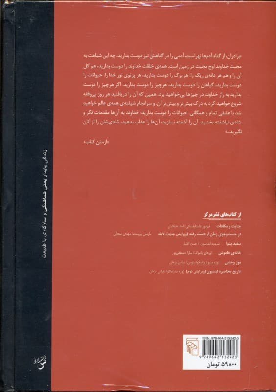 برادران کارامازوف