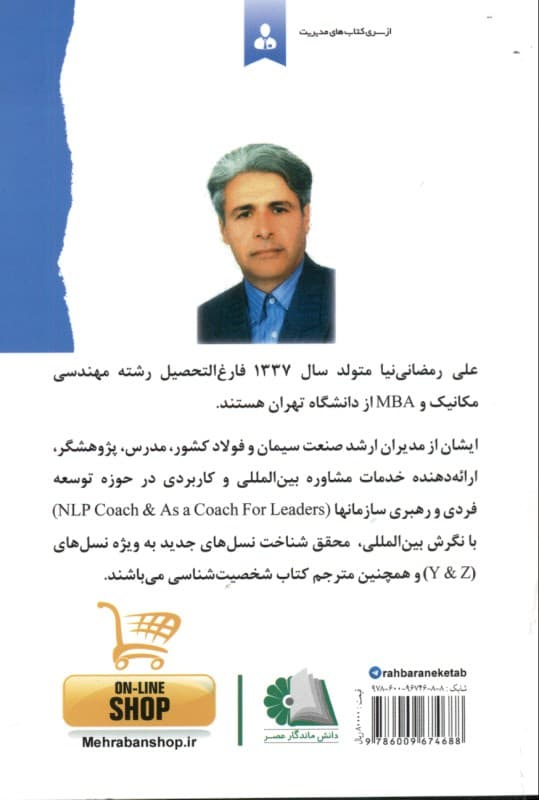 توسعه فردی با پرسشگری (اهمیت طرح پرسشهای درست برای انسان و زندگی سالم)