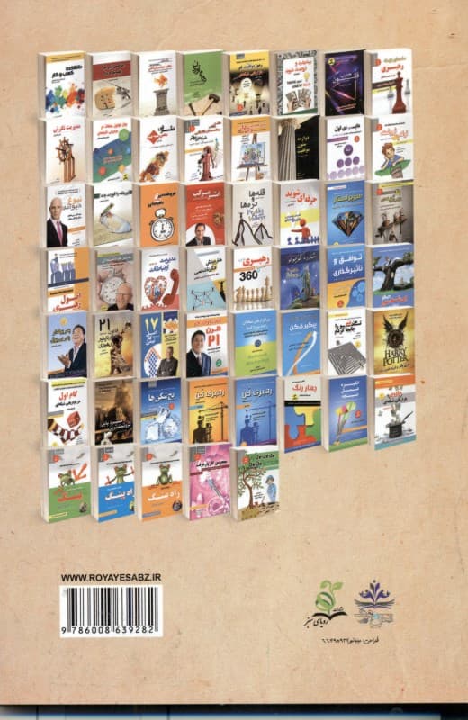 سامورایی مهربان