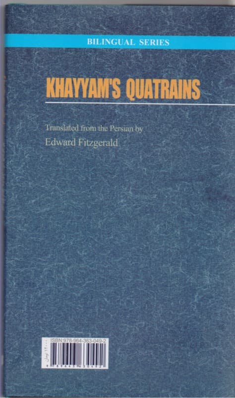 رباعیات خیام